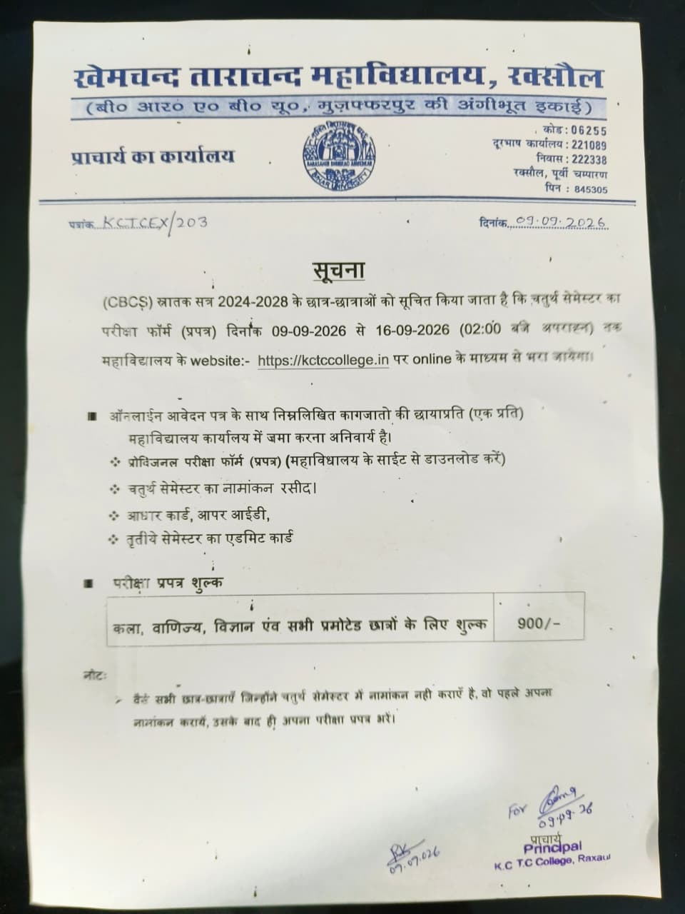 Examination Guidelines